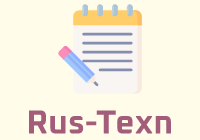Логотип rus-texn.ru